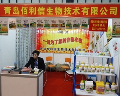 ���u�����Ź�˾�ԮaƷ�|���A�����u