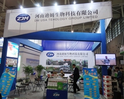 ��ķ������2013�Ͼ�ֲ������չʾ����