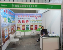 ���Ֆ|���r(n��ng)�I(y��)��ֲ������ȫ���Ը�