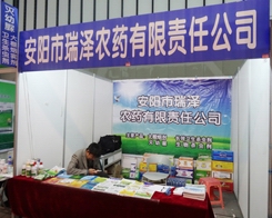 �������r(n��ng)ˎʢ�b��ϯ29��ֲ����