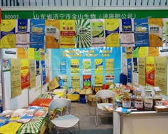 ��ɽ�����ڵ�29��ֲ�������cȼ����