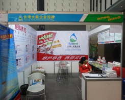 �_(t��i)��̫������������2013ֲ����(hu��)��