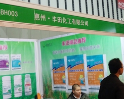 �����S�ﻯ����ֲ����(hu��)�ϻ������