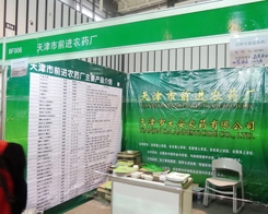 ǰ�M(j��n)�r(n��ng)����2013ֲ���p����(hu��)�ϝM(m��n)�Ѽ���