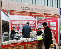 ��29��ֲ����(hu��)�Ϻ����r(n��ng)���ի@���u(p��ng)