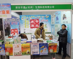 �r(n��ng)��������2013���29��ֲ����(hu��)�������P(gu��n)ע