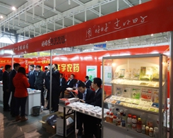 2013�Ͼ�ֲ����(hu��)ӭ��(l��i)����A���r(n��ng)ˎ��չ