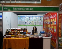 �ܿھ�������������2013ֲ����(hu��)