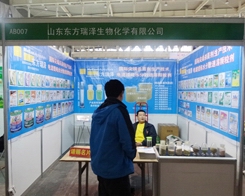 2013ֲ����(hu��)�Ͽ����˖|����ɵ�չλ