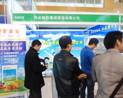 ���Z���޹�˾��2013ֲ����(hu��)�Ͻo���?gu��)���g��