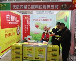 ������2013ֲ����(hu��)�����̲���