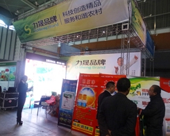 ����Ʒ����2013ֲ����(hu��)�ώ���������עĿ�Įa(ch��n)