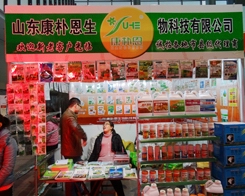 ɽ�|�����¡�س�ϯ2013���Kֲ����(hu��)