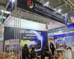 ���ݾް�����ɹ���չ2013���Kֲ����(hu��)