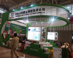 �Č�(sh��)�ʘI(y��)�ڽ��Kֲ����(hu��)��չʾ���®a(ch��n)Ʒ