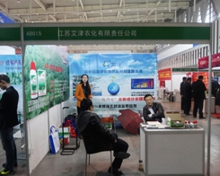 �����r(n��ng)����2013ֲ����(hu��)�ϳ�M(m��n)������