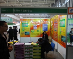 ���r(n��ng)�I(y��)�ƌW(xu��)Ժ������2013ֲ������