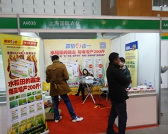 �Ϻ��r(n��ng)����2013ֲ������