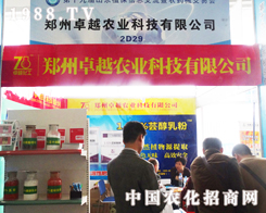 ������2013��(j��)��ֲ����(hu��)�ϴ�Ź��