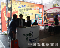 �����Ƽ���(l��i)����ʮ�Ō�ɽ�|ֲ����(hu��)