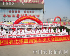 �r(n��ng)���W(w��ng)�������ȵ��������2013���շ��Ͻ��ו�(hu��)