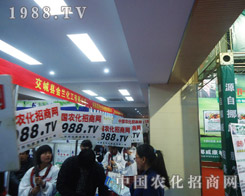 2013���շ��Ͻ��������҂�?y��u)�͑�?chu��ng)������Ч��