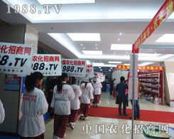 2013���շ��Ͻ�����(hu��)�����r(n��ng)���W(w��ng)Ҋ�C���E