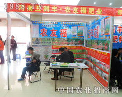 �����S�r(n��ng)�Ѹ���չ2013�����ð����r(n��ng)�Y��(hu��)