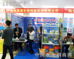 2013�����ð����r(n��ng)�Y��(hu��)��Դ������Ƽ�һ