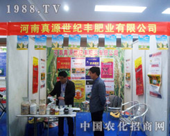 ��Դ���o�S���ӵ����úϷ��r�Yչ�N��