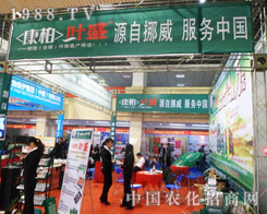 Ų�����ع����ˆT��2013���շ��ϕ�(hu��)�Ϲ����J(r��n)��