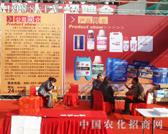 �֠�����2013�����ð��շ��ϕ�(hu��)�ϻ����o��