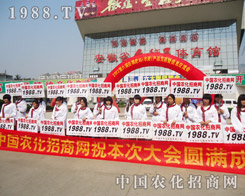 2013�Ϸʷ��Ͻ��ו��o��1988.TV�õ�ƽ�_