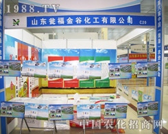 �̸���Ȼ�����2013�r(n��ng)�Y��(hu��)�ϵĮa(ch��n)Ʒ�լ��MĿ