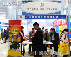 ��ꖌ������ڵڰˌ�ɽ�|�r(n��ng)�Yչ�[��(hu��)����������