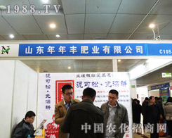 �����S�ʘI(y��)��2013ɽ�|�ʝ��r(n��ng)�Y��(hu��)�ϻ�����