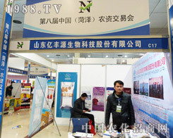 �|�SԴ������2013��ʝ��r(n��ng)�Yչ�ϻ����o(w��)��