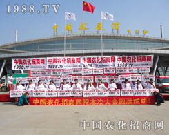 �ڰˌ�ɽ�|�r(n��ng)�Yչ�[�������҂����x����