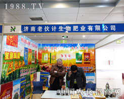 �ϻ�Ӌ��ϯ2013�r(n��ng)�Y��