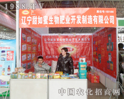 ���������չ2013���ȷ��r(n��ng)�Yչ��(hu��)