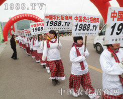 �r(n��ng)���W(w��ng)��2013���ȷ��r(n��ng)�Yչ��(hu��)�Њ^��ǰ��