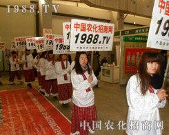 1988.TV��(zh��n)ʿ�Ċ^�����_ӡ�鲼����(g��)��(hu��)��