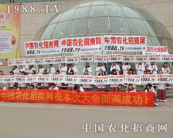 2013�ȷ�ֲ��չ�r(n��ng)�����̾W(w��ng)�Ʉ�ʮ�������@�L��