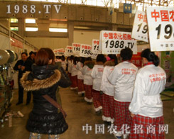 2013���25�úӱ�ֲ��չ�҂��Զ�ǰ��