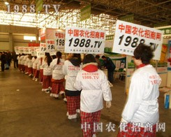 1988.TV��и�Գ������ųɹ�����ǰ��