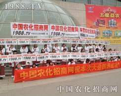 �r(n��ng)����2013��ӱ�ʡ�r(n��ng)�Yչ���W���ǈ�