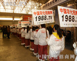 2013�ӱ��ȷ�ֲ���p�����r(n��ng)�����ú�ˮ����ɹ�