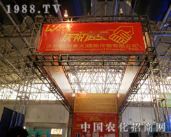 �֠��½�����25�úӱ�ֲ�����ו�չʾ�L(f��ng)��