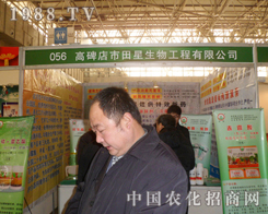 ������������2013���ȷ��r(n��ng)�Yչ��