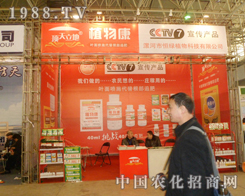 ��Gֲ���2013���25�úӱ�ֲ��չ�����